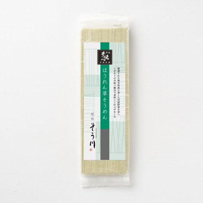 ほうれん草そうめん(つゆなし/2食入)の商品イメージ