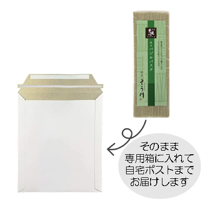 バジルパスタ(ソースなし/2食入)の商品イメージ