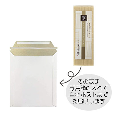 ガーリックパスタ ソースなし 2食入 肥後そう川