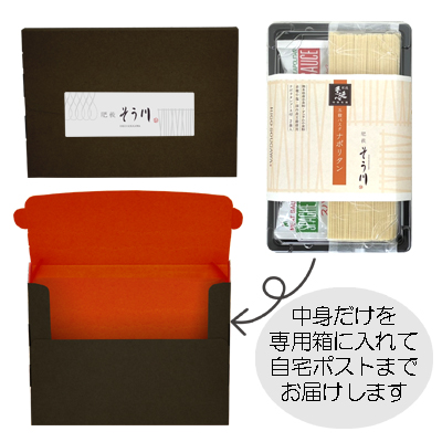 五穀パスタナポリタン(ソース付/2食入)の商品イメージ