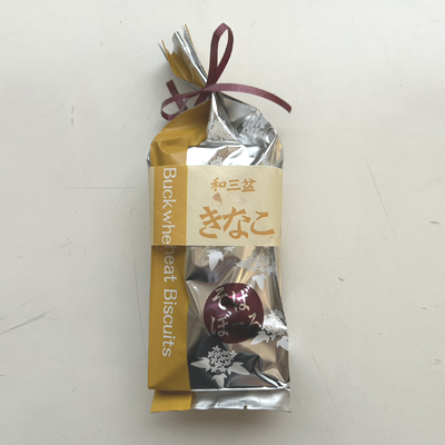 そばぼーろ（和三盆きなこ）の商品イメージ